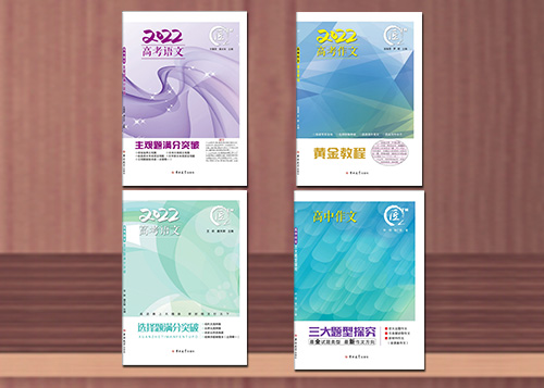 图书排版
