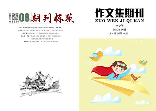 模板展示